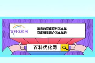 开云app最新官方入口在哪里截图2